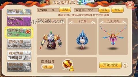 地铁新版本暴富秘籍：解锁飞天遁地，轻松小赚一亿！